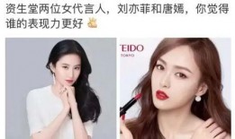 圈内扒叔爆料唐嫣视频,圈内扒叔独家爆料