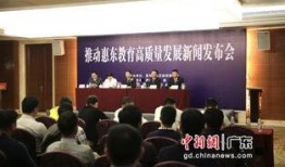 惠东新闻爆料新闻,揭秘当地最新热点事件！